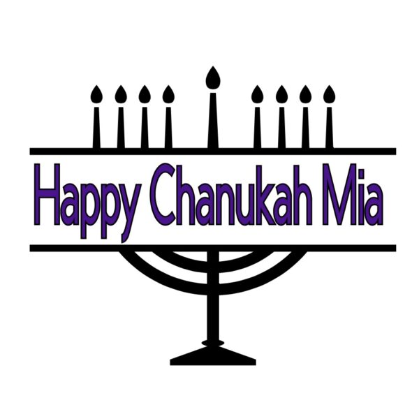 Chanukah Gift Bag - Personalised - Image 3